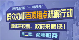 ��Ⱥ�ڰ��°���µ�����ж����ڶ������� �µ������۽����·��� 