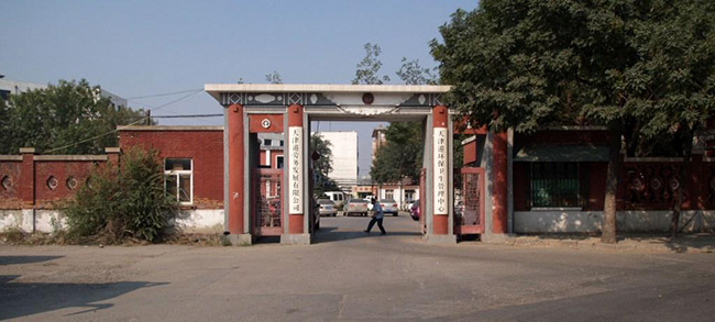 �ձ��¸۸���ְ칫����ַ